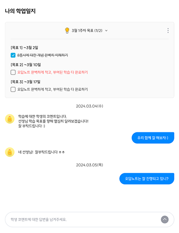주요기능4