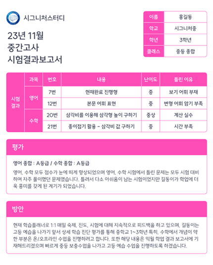 주요기능6